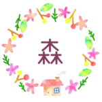 かわいい花と植物と家の温かみのある水彩画風イラスト、真ん中に「森」のロゴあり