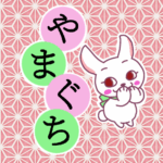和風モダンな桃色の麻の葉柄にかわいい白ウサギと「やまぐち」のロゴのイラスト