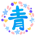 水彩画風リースのイラスト「青」のロゴあり