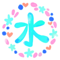 水彩画風リースのイラスト「水」のロゴあり