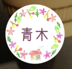 かわいい水彩画風アイコンの見本画像