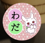 麻の葉柄の和風モダンなアイコンの見本画像（2文字パターン）