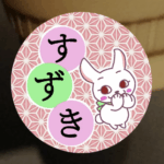 麻の葉柄の和風モダンなアイコンの見本画像（3文字パターン）