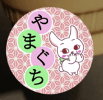 麻の葉柄の和風モダンなアイコンの見本画像（4文字パターン）