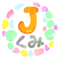 水彩画風のかわいくカラフルなイラスト「Jくみ」のロゴあり