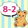 ストライプ柄にかわいいクマのぬいぐるみのイラスト「8-2」のロゴあり