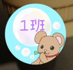 クマのシャボン玉アイコンの見本画像