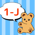 青いストライプ背景にかわいいクマのぬいぐるみのイラスト「1-J」のロゴあり
