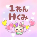 全体的にピンク色のガーリーでかわいいウサギのイラスト「1ねんHくみ」のロゴあり