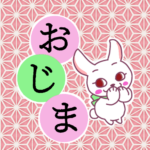 和風モダンな桃色の麻の葉柄にかわいい白ウサギのイラスト「おじま」のロゴあり
