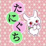 和風モダンな桃色の麻の葉柄にかわいい白ウサギのイラスト「たにぐち」のロゴあり