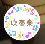 水彩画風音符フレームアイコンの見本画像