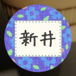 青い花柄の布風アイコンの見本画像