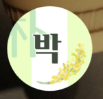 ミモザのアイコンの見本画像