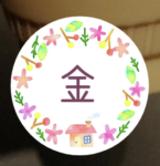 水彩画風のアイコンの見本画像