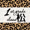 クールでかっこいいヒョウ柄に「1stgrade class松」のロゴあり