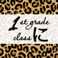 クールでかっこいいヒョウ柄に「1stgrade classに」のロゴあり