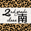 クールでかっこいいヒョウ柄に「2ndgrade class南」のロゴあり