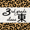 クールでかっこいいヒョウ柄に「3rdgrade class東」のロゴあり