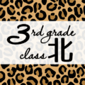 クールでかっこいいヒョウ柄に「3rdgrade class北」のロゴあり