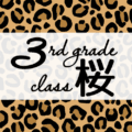 クールでかっこいいヒョウ柄に「3rdgrade class桜」のロゴあり