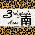 クールでかっこいいヒョウ柄に「3rdgrade class南」のロゴあり