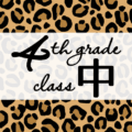 クールでかっこいいヒョウ柄に「4thgrade class中」のロゴあり