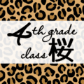クールでかっこいいヒョウ柄に「4thgrade class桜」のロゴあり