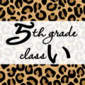 クールでかっこいいヒョウ柄に「5thgrade classい」のロゴあり