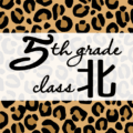 クールでかっこいいヒョウ柄に「5thgrade class北」のロゴあり
