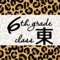 クールでかっこいいヒョウ柄に「6thgrade class東」のロゴあり