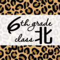 クールでかっこいいヒョウ柄に「6thgrade class北」のロゴあり