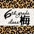 クールでかっこいいヒョウ柄に「6thgrade class梅」のロゴあり