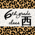 クールでかっこいいヒョウ柄に「6thgrade class西」のロゴあり