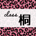 ピンクのヒョウ柄のクールでかっこいいイラスト「class桐」のロゴあり