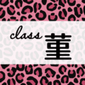 ピンクのヒョウ柄のクールでかっこいいイラスト「class菫」のロゴあり
