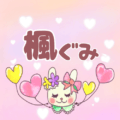 ふんわりラブリーなかわいいウサギのイラスト「楓ぐみ」のロゴあり