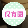緑と白の水玉模様のアイコン見本画像