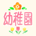 水彩画風のお花と文字のかわいいイラスト「幼稚園」のロゴあり