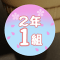 桜と青空のアイコン見本画像